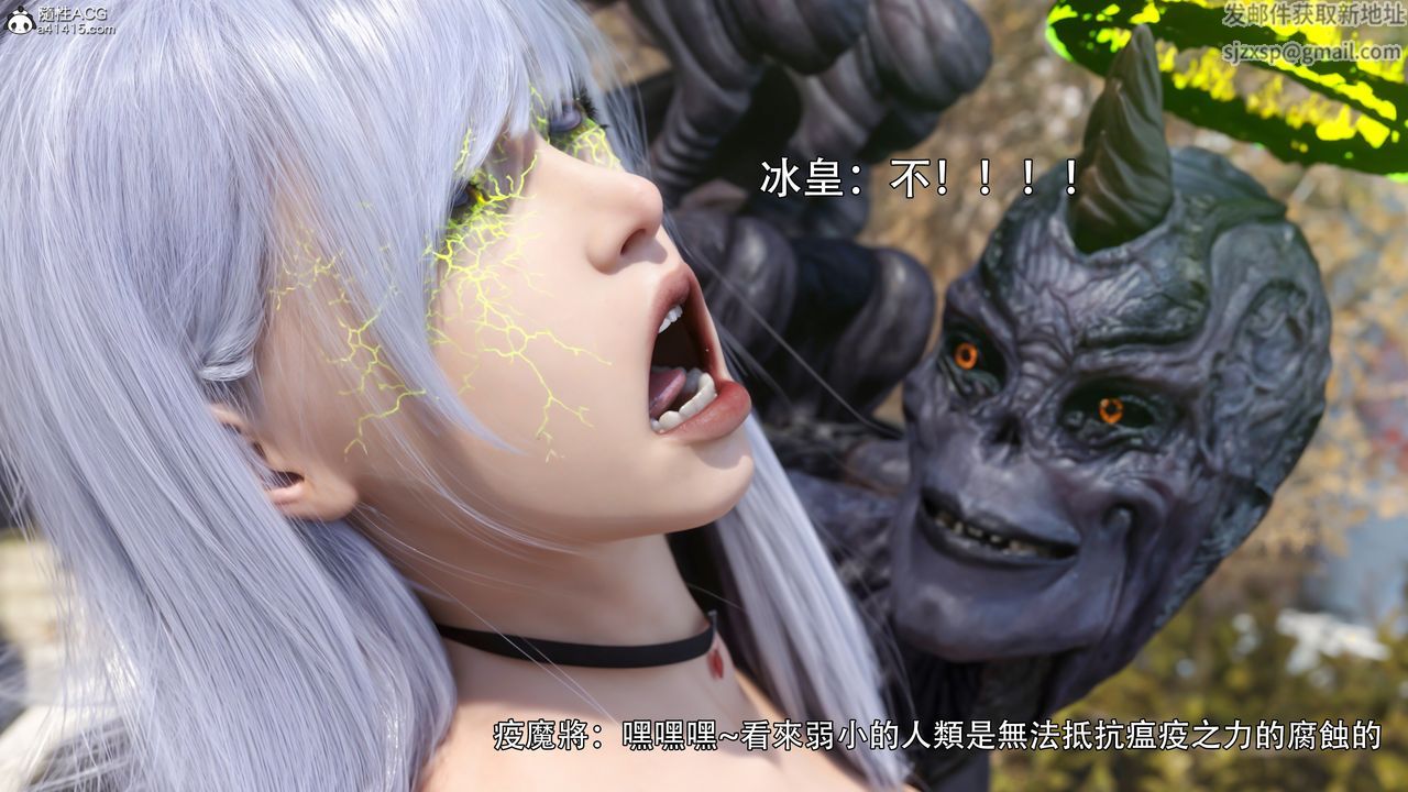 [3D]逆转HD+IF第35話