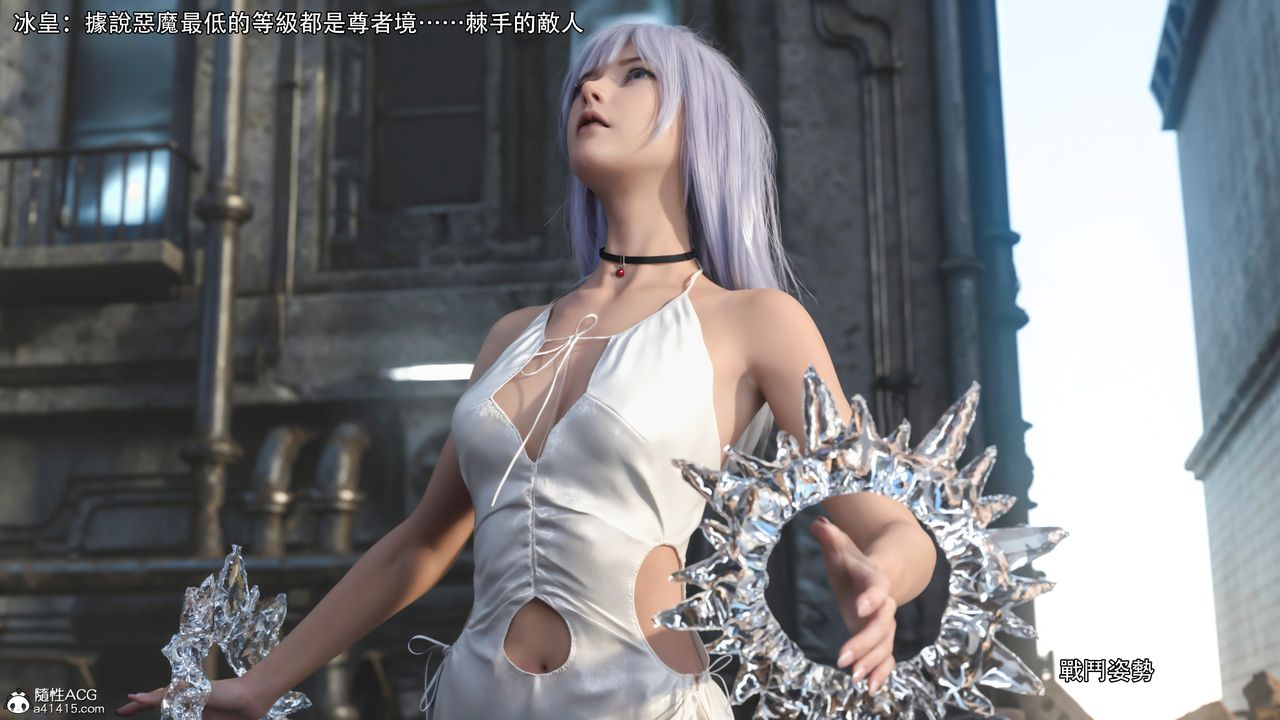 [3D]逆转HD+IF第36話