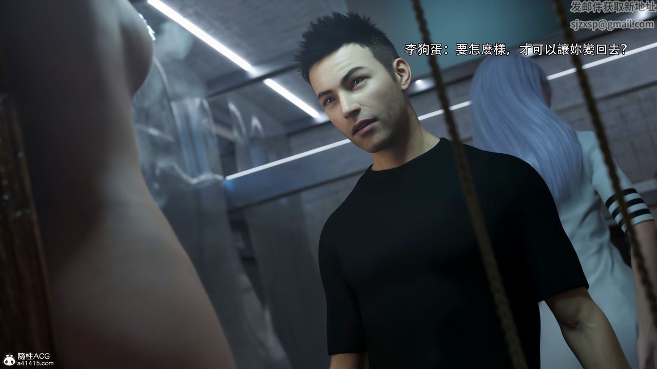 [3D]逆转HD+IF第38話