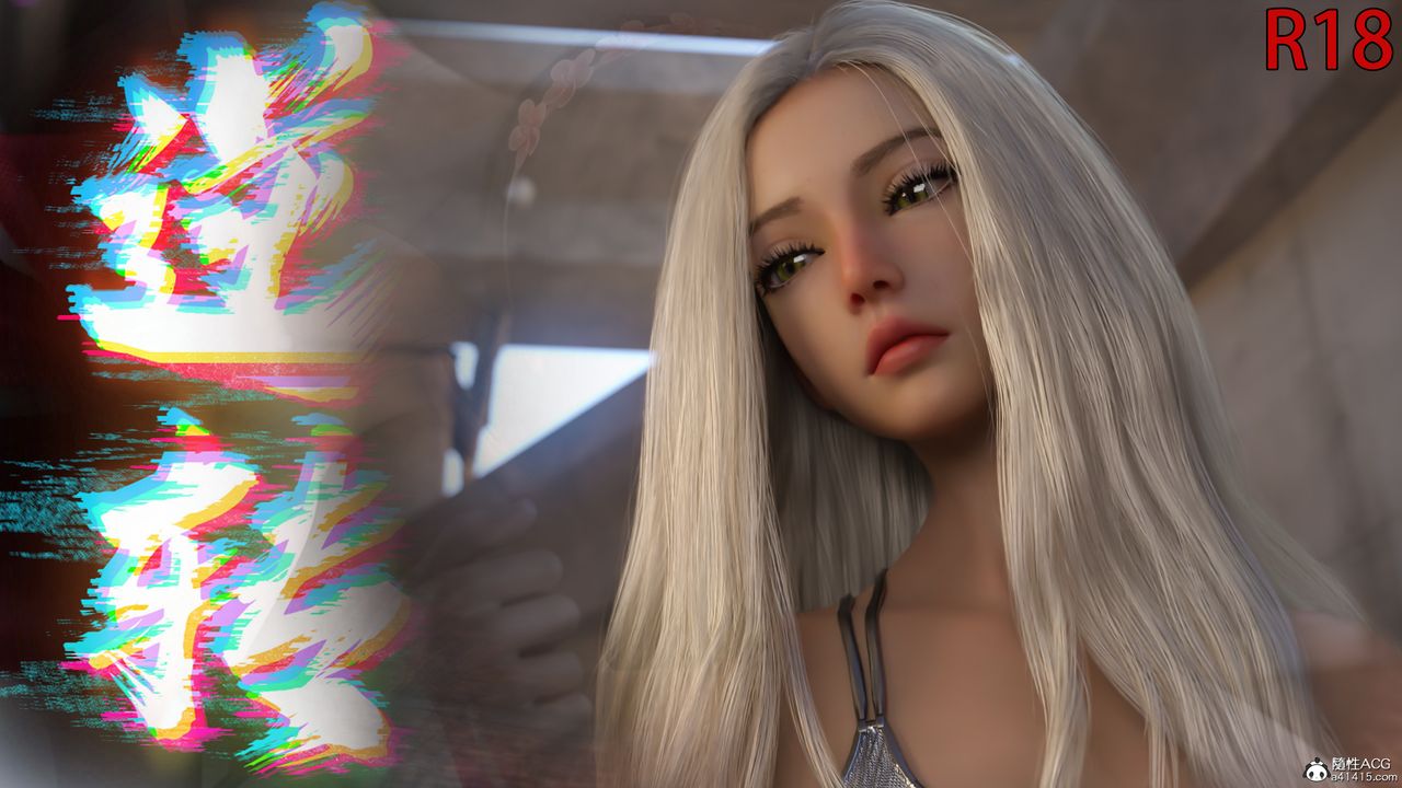 [3D]逆转HD+IF第39話