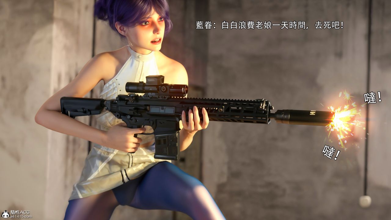 [3D]逆转HD+IF第39话