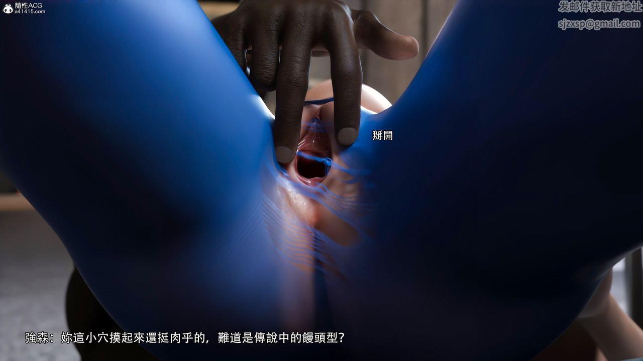 [3D]逆转HD+IF第40話