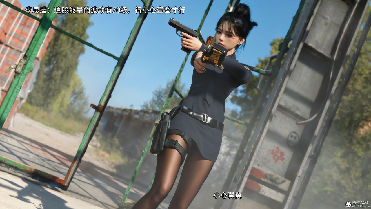 [3D]逆转HD+IF第40話