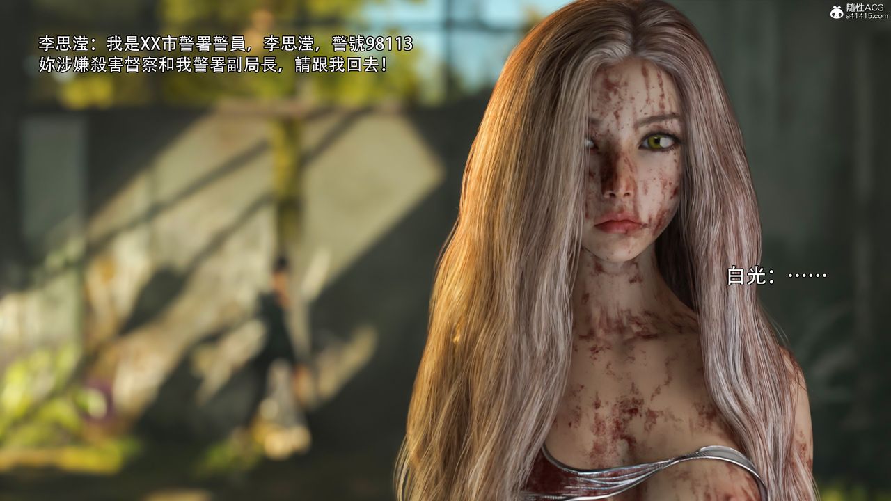 [3D]逆转HD+IF第40話