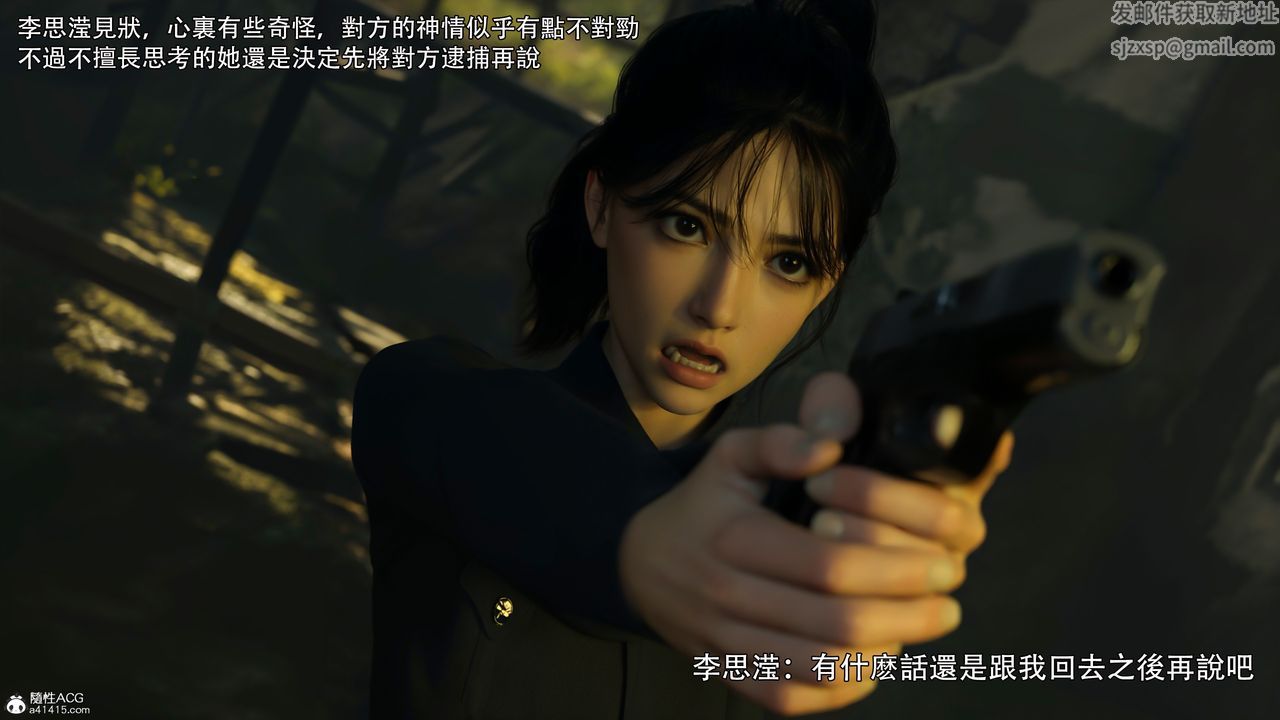 [3D]逆转HD+IF第40话