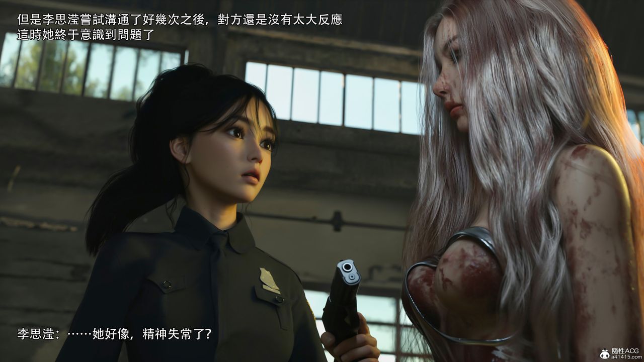 [3D]逆转HD+IF第40話