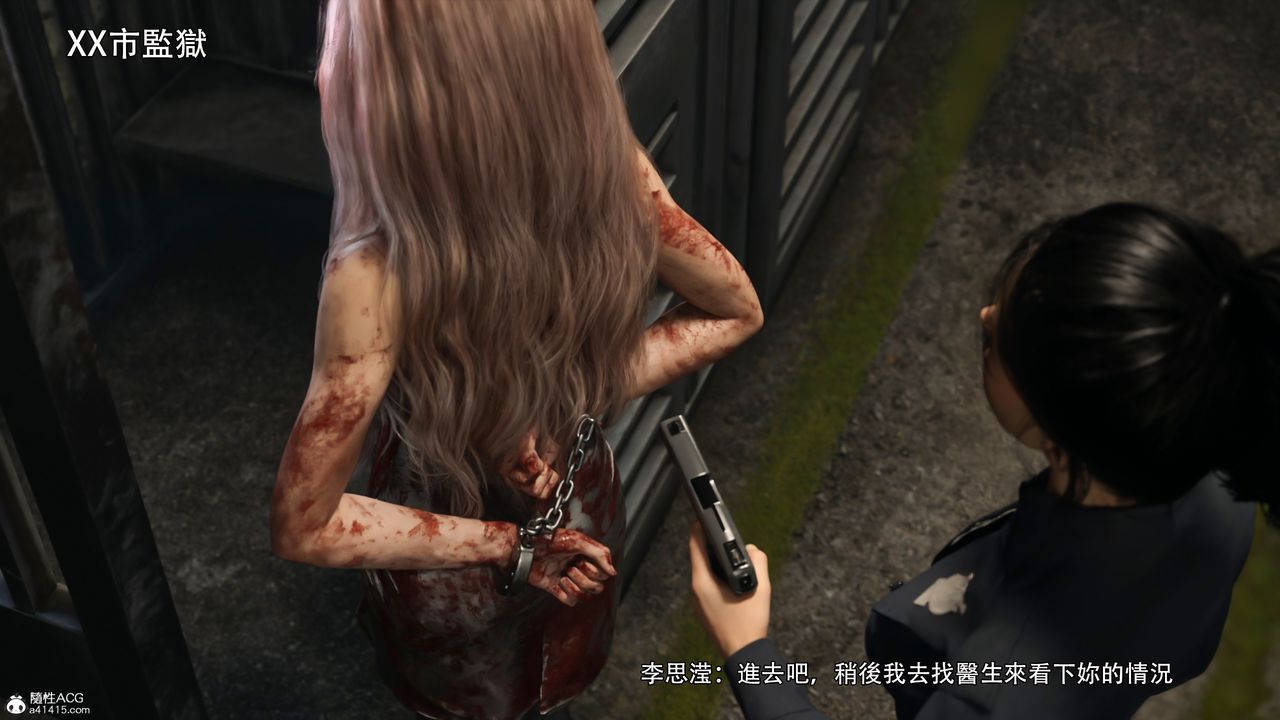 [3D]逆转HD+IF第40話