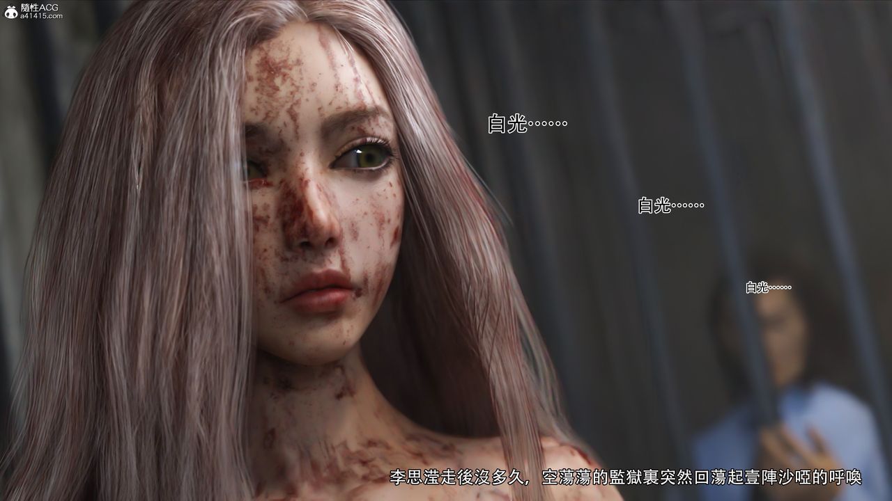 [3D]逆转HD+IF第40話