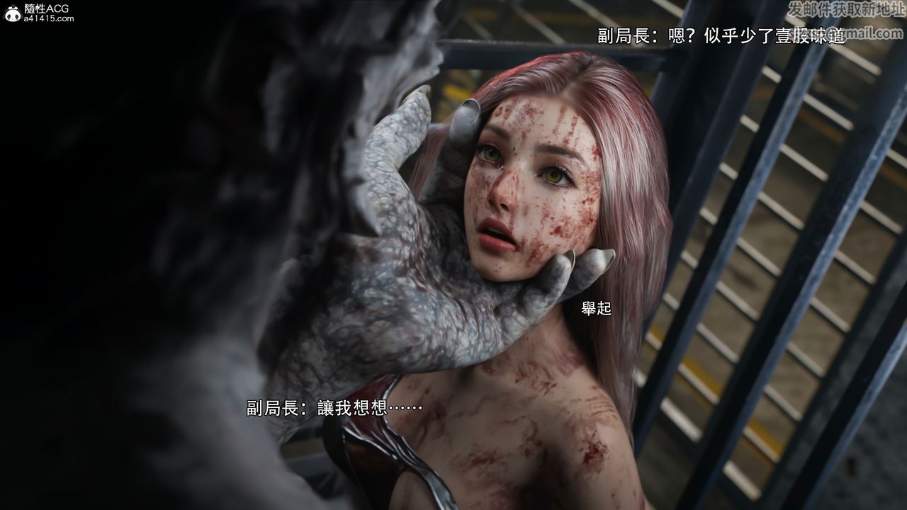 [3D]逆转HD+IF第40话