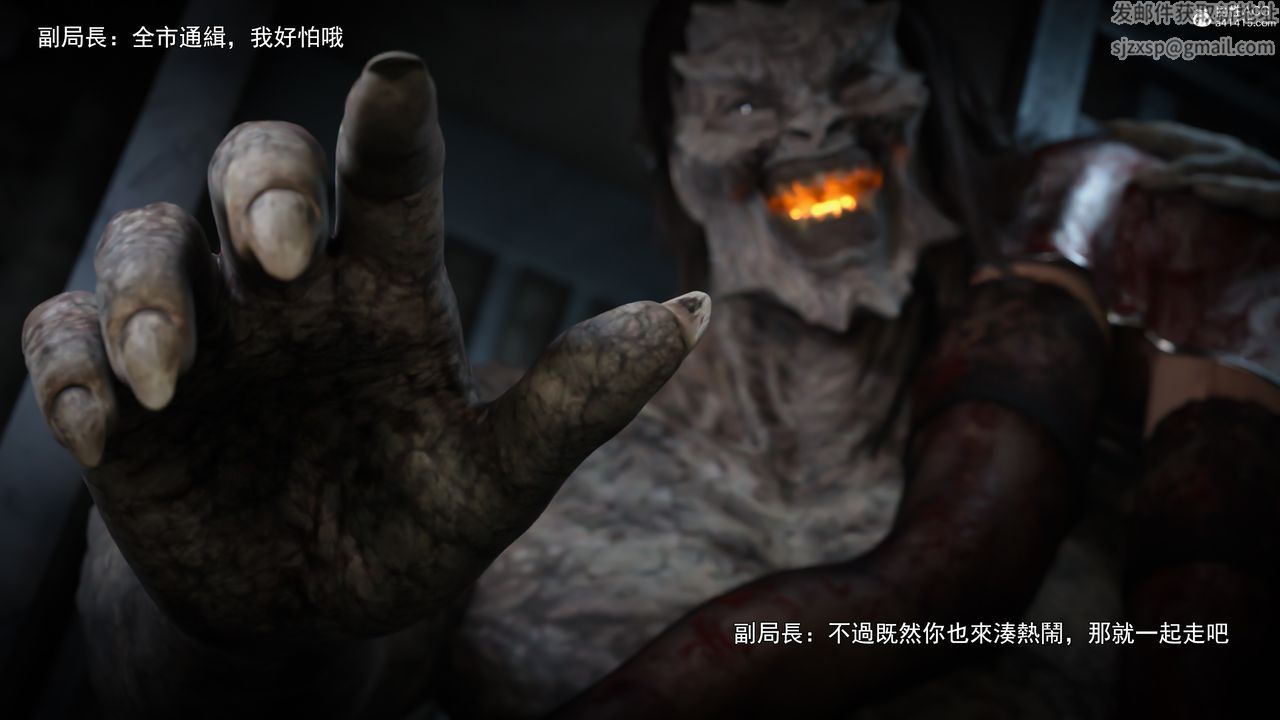 [3D]逆转HD+IF第41話