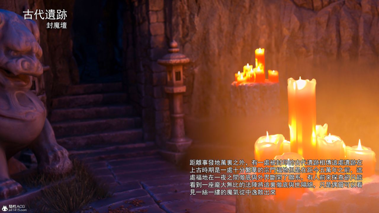 [3D]逆转HD+IF第41话