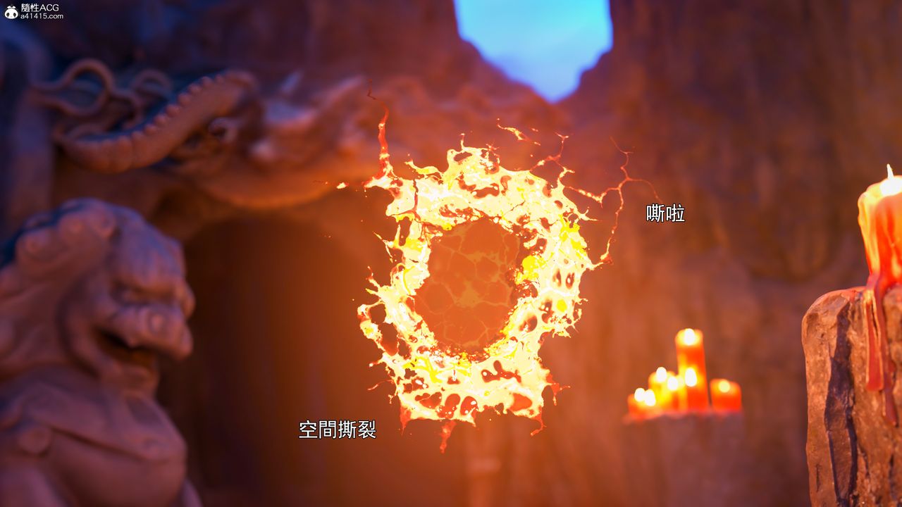 [3D]逆转HD+IF第41话