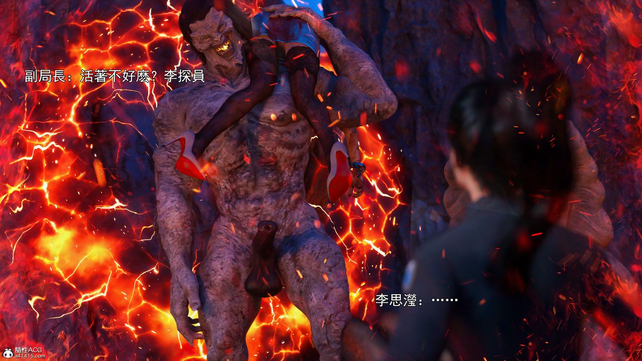 [3D]逆转HD+IF第41話