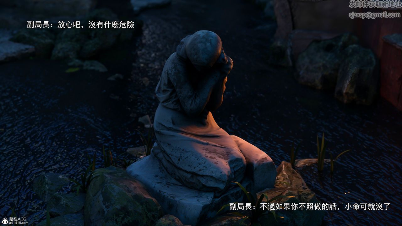 [3D]逆转HD+IF第41话