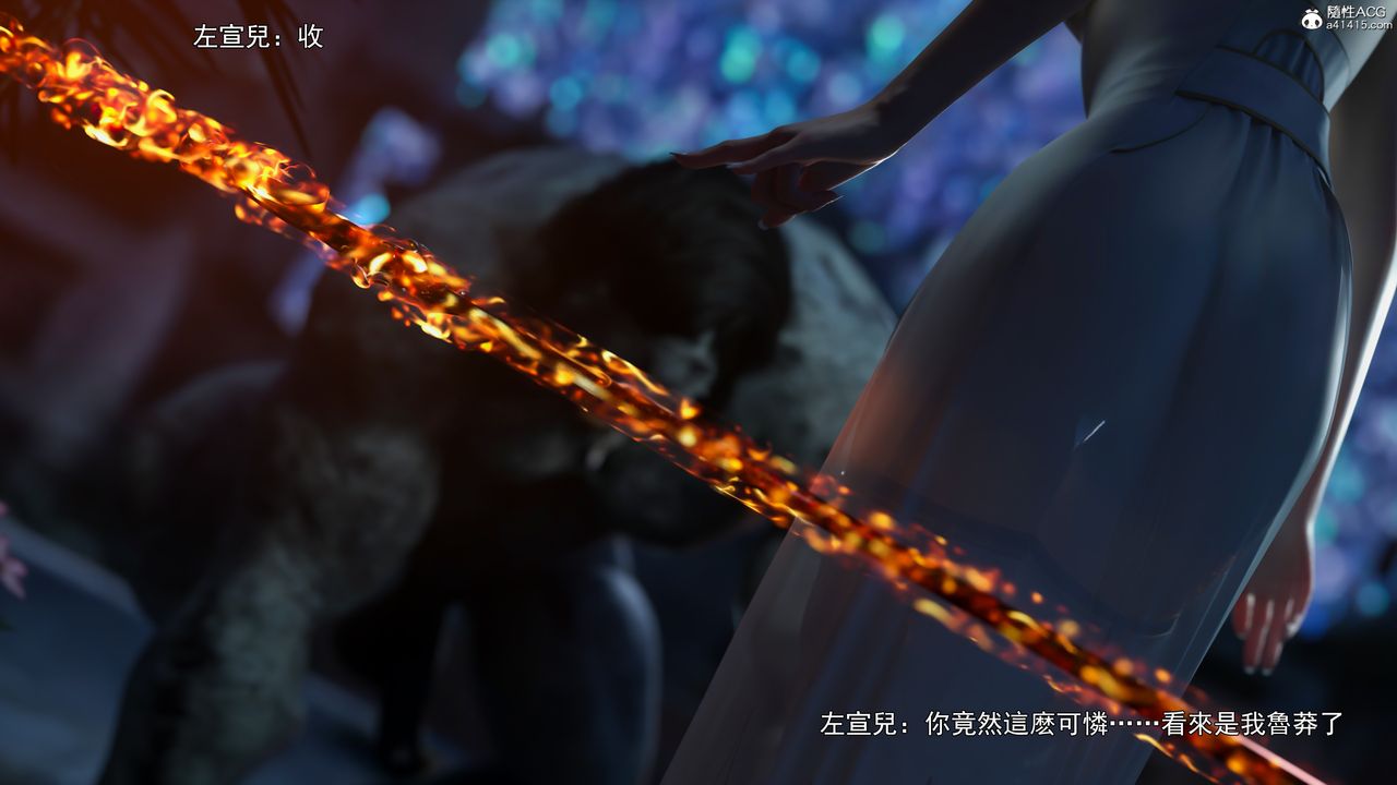 [3D]逆转HD+IF第41話