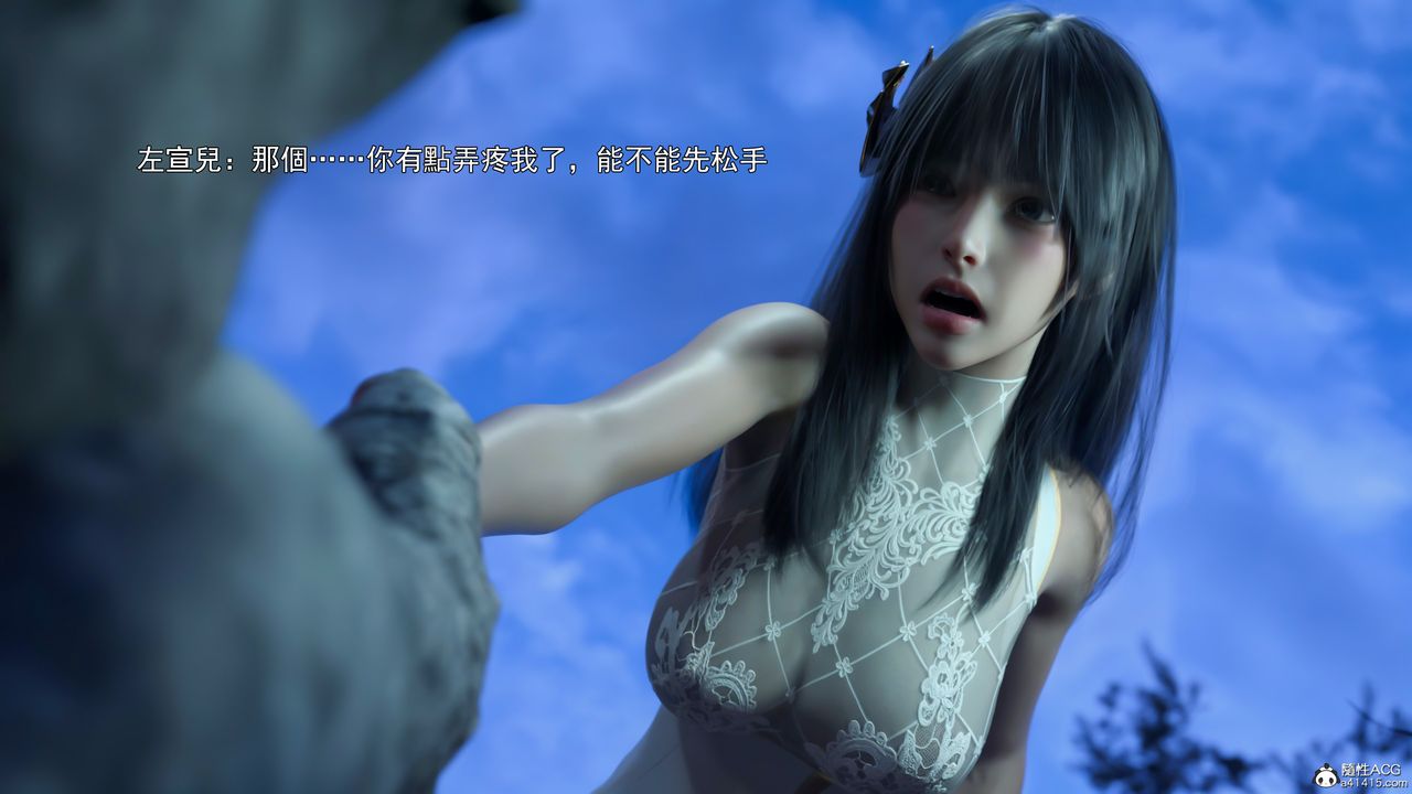 [3D]逆转HD+IF第41话