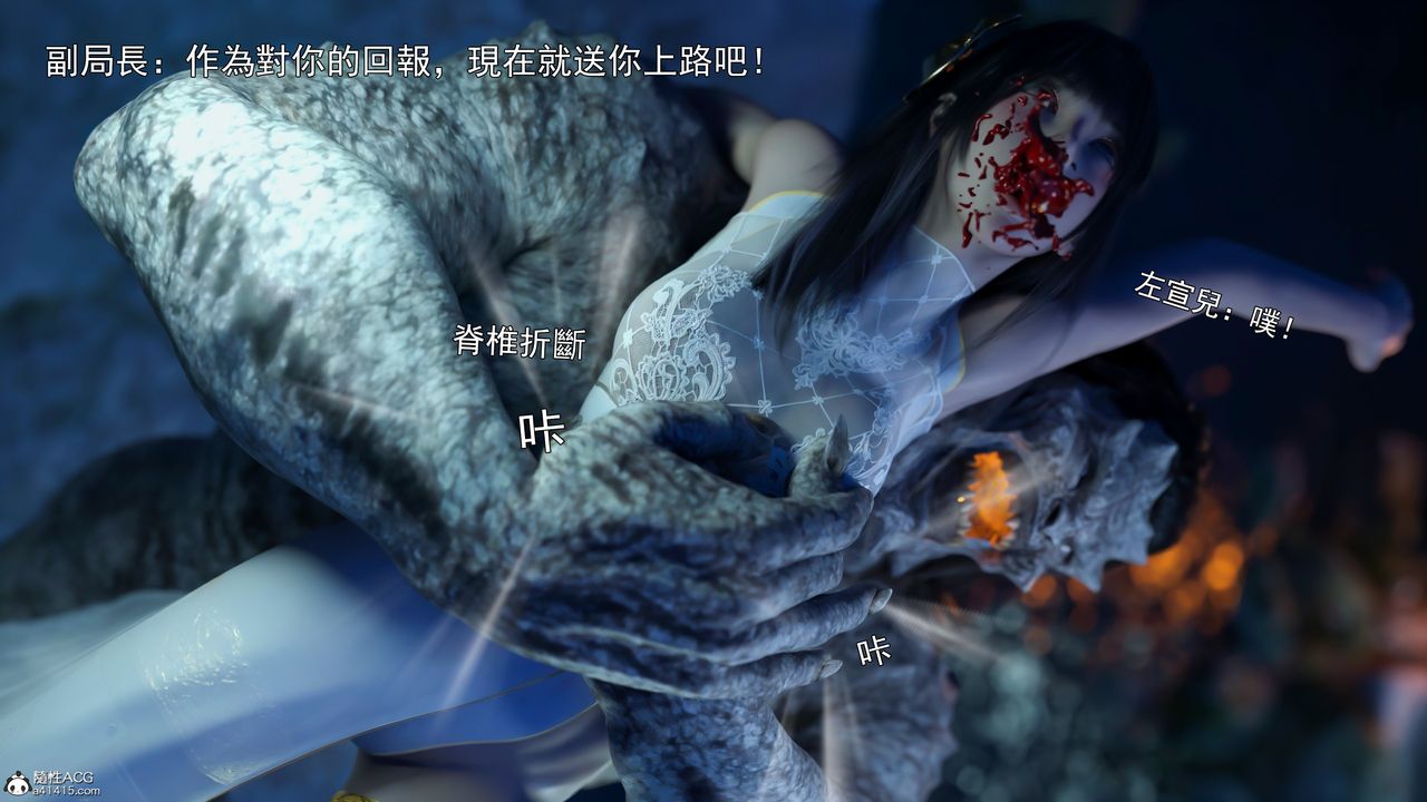 [3D]逆转HD+IF第41話