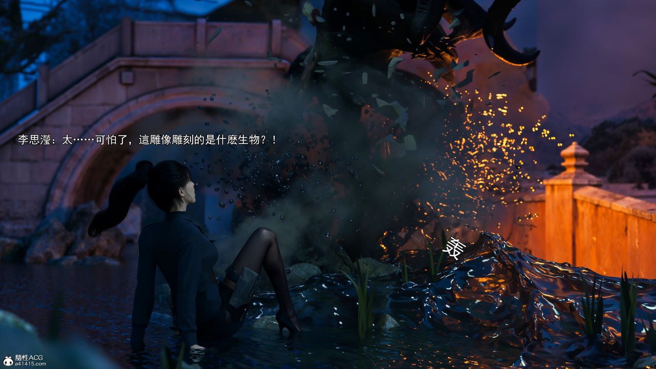 [3D]逆转HD+IF第41話