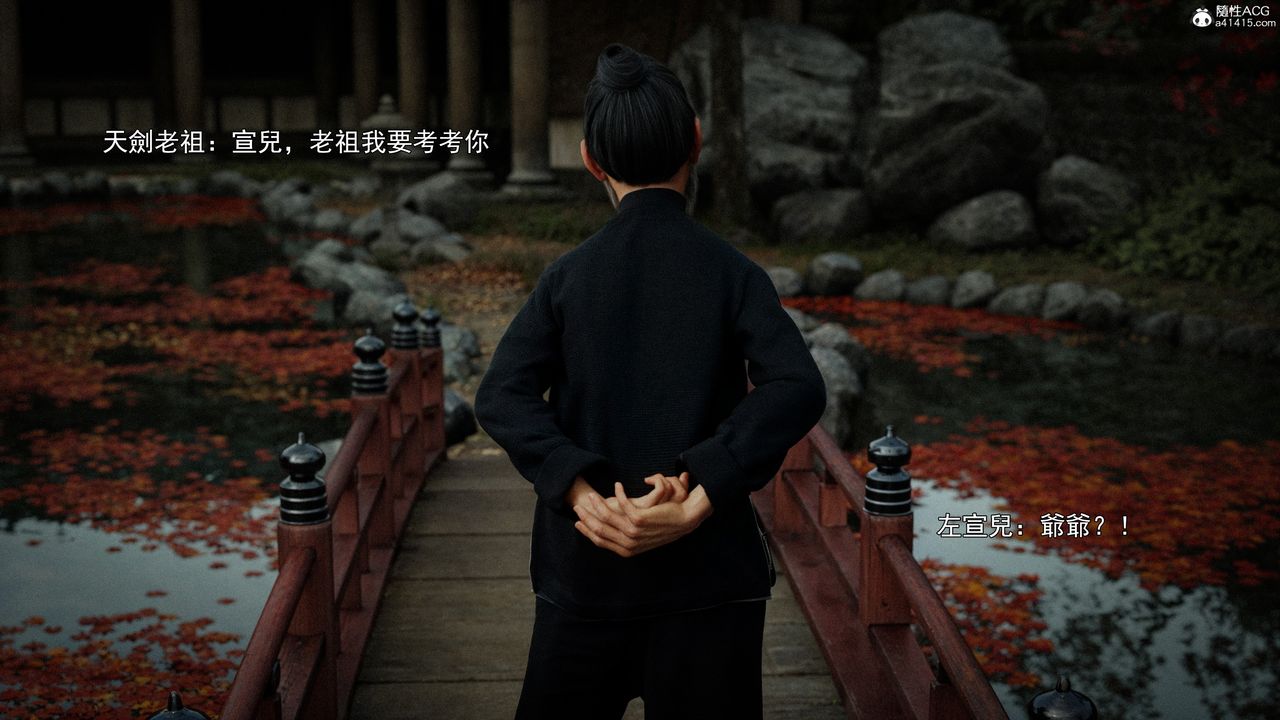 [3D]逆转HD+IF第41話