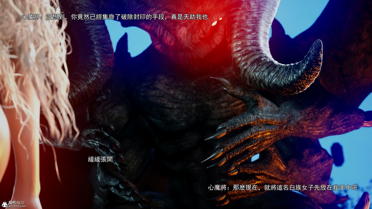 [3D]逆转HD+IF第41話