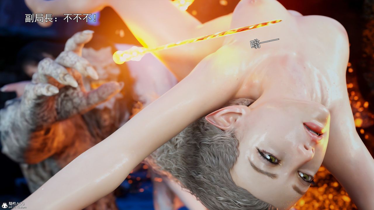 [3D]逆转HD+IF第41話