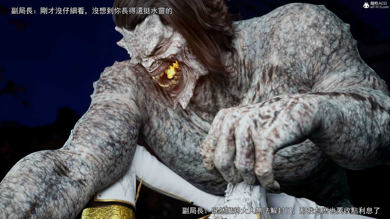 [3D]逆转HD+IF第41話