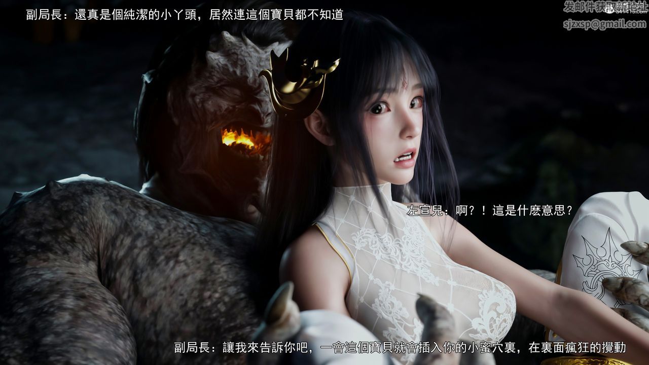 [3D]逆转HD+IF第41話