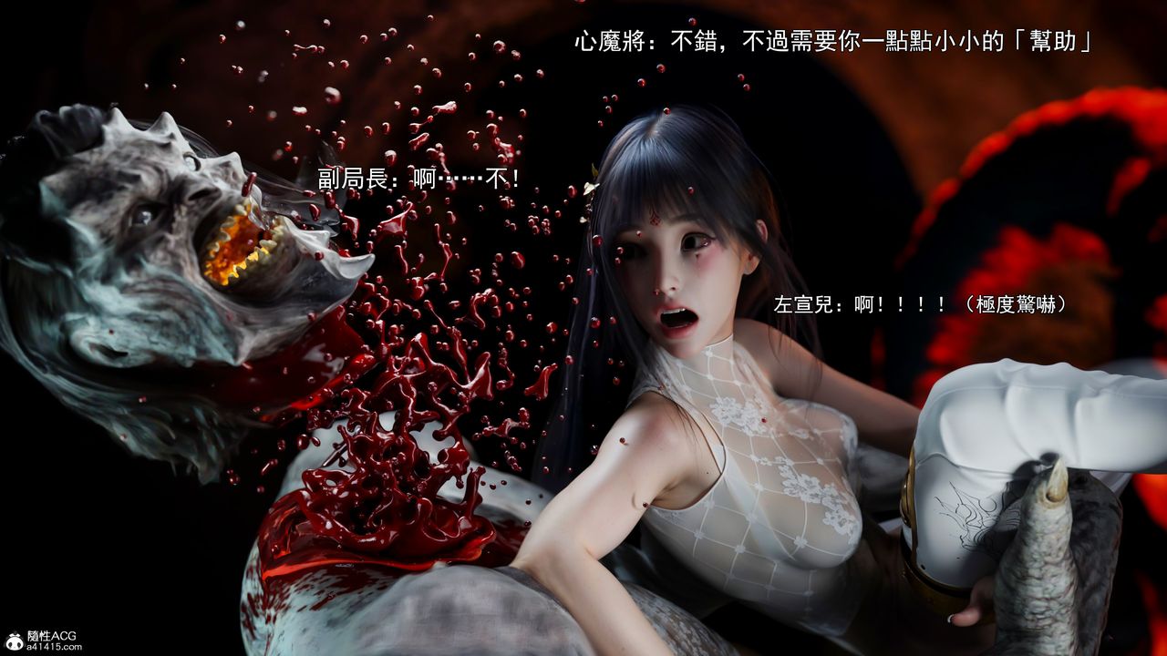 [3D]逆转HD+IF第41话