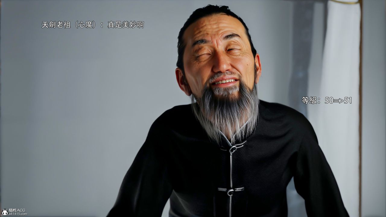 [3D]逆转HD+IF第42話