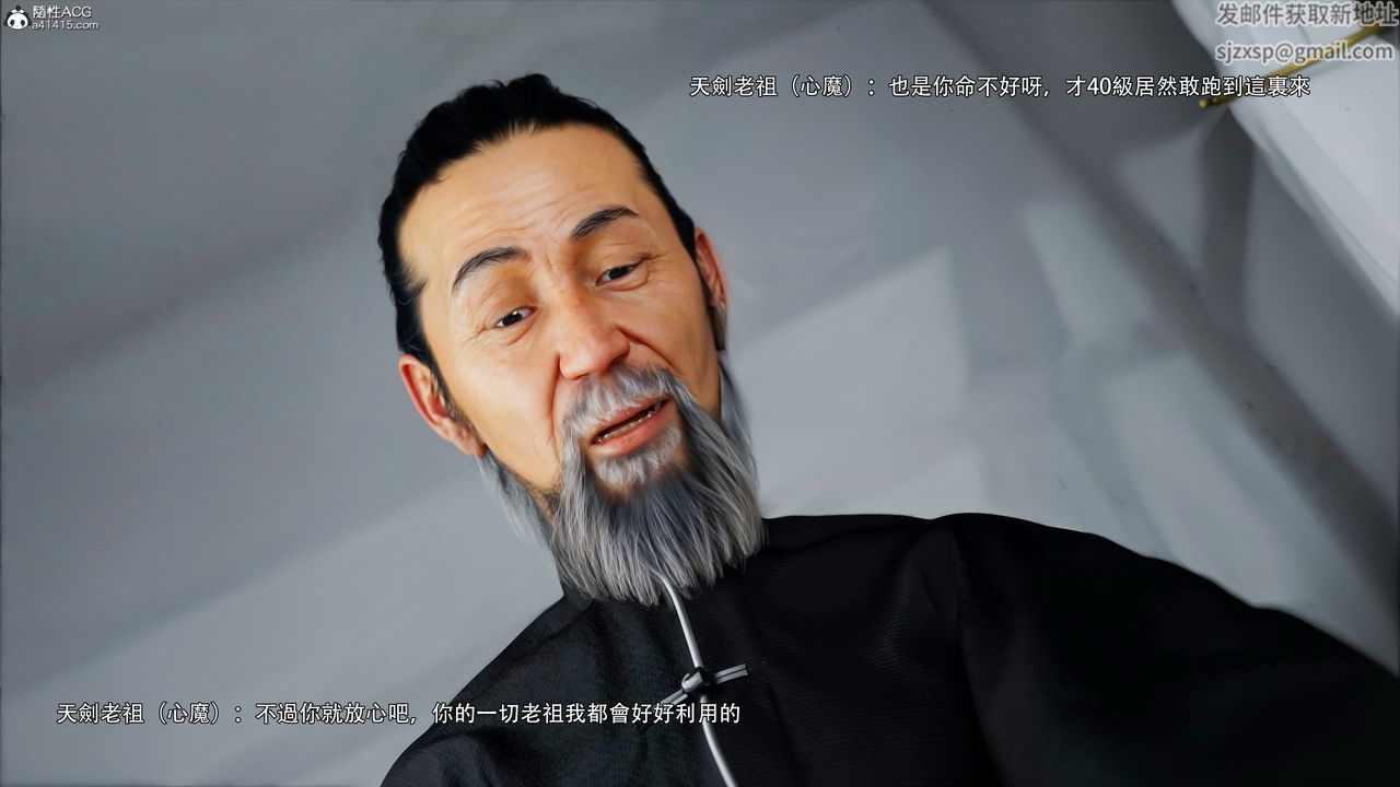 [3D]逆转HD+IF第42話