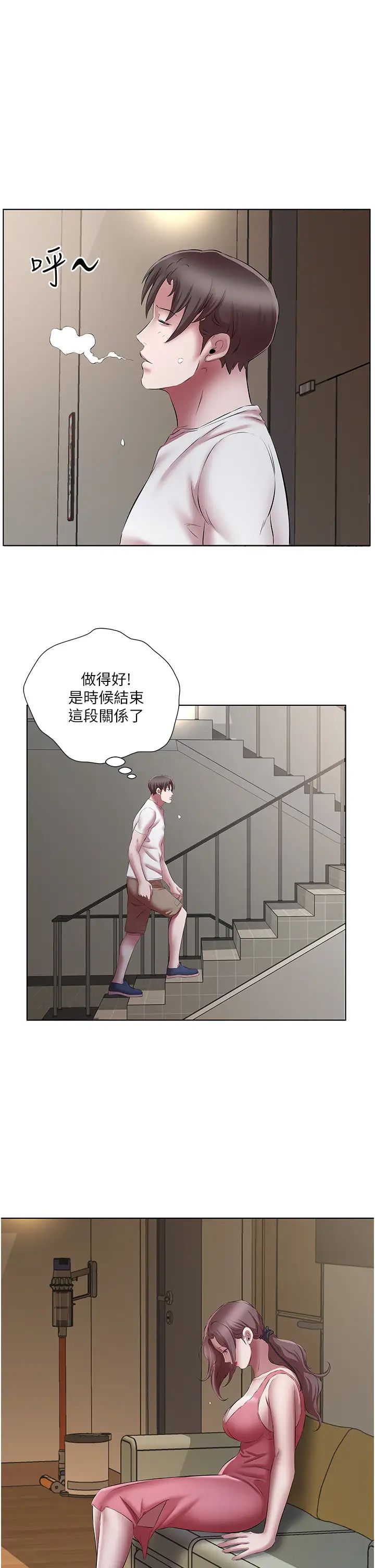 今天吃饱了吗?第23话-爽到快喷水瞭