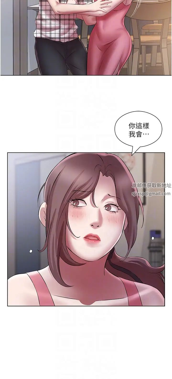 今天吃饱了吗?第23话-爽到快喷水瞭