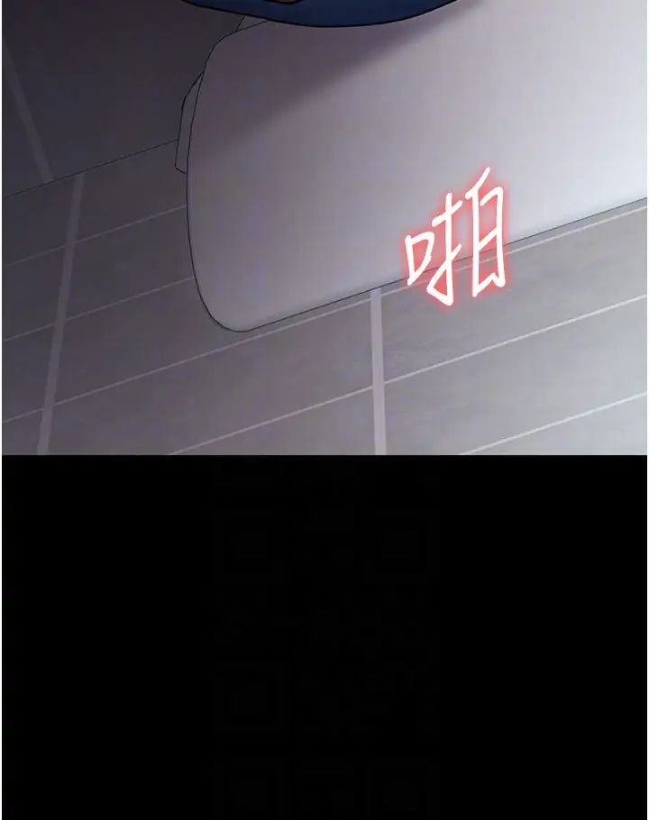 夜间诊疗室第44話-醫院的公用肉便器