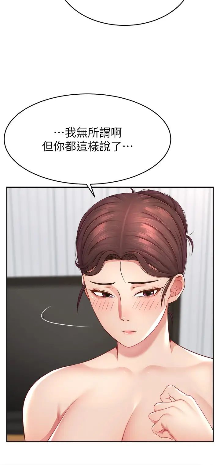 直播主的流量密碼 - 第14話-想在宥娜的巨乳上磨蹭3.jpg,直播主的流量密碼 - 第14話-想在宥娜的巨乳上磨蹭3,直播主的流量密碼 - 第14話-想在宥娜的巨乳上磨蹭