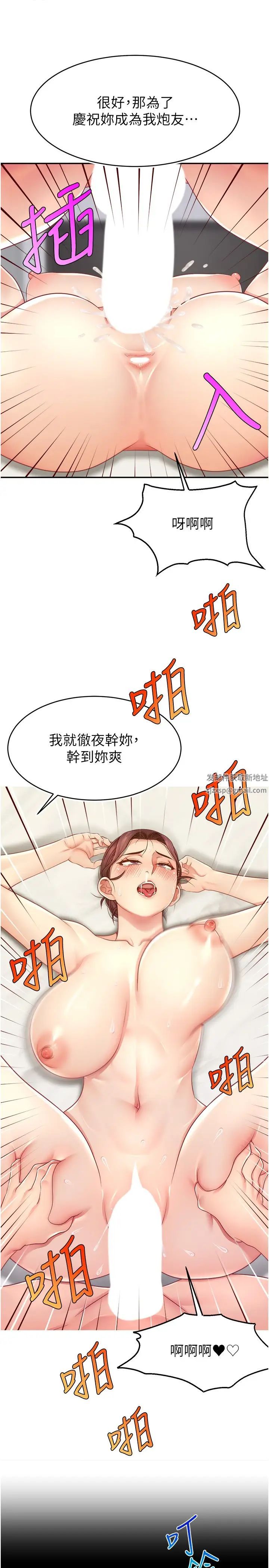 直播主的流量密碼 - 第14話-想在宥娜的巨乳上磨蹭7.jpg,直播主的流量密碼 - 第14話-想在宥娜的巨乳上磨蹭7,直播主的流量密碼 - 第14話-想在宥娜的巨乳上磨蹭