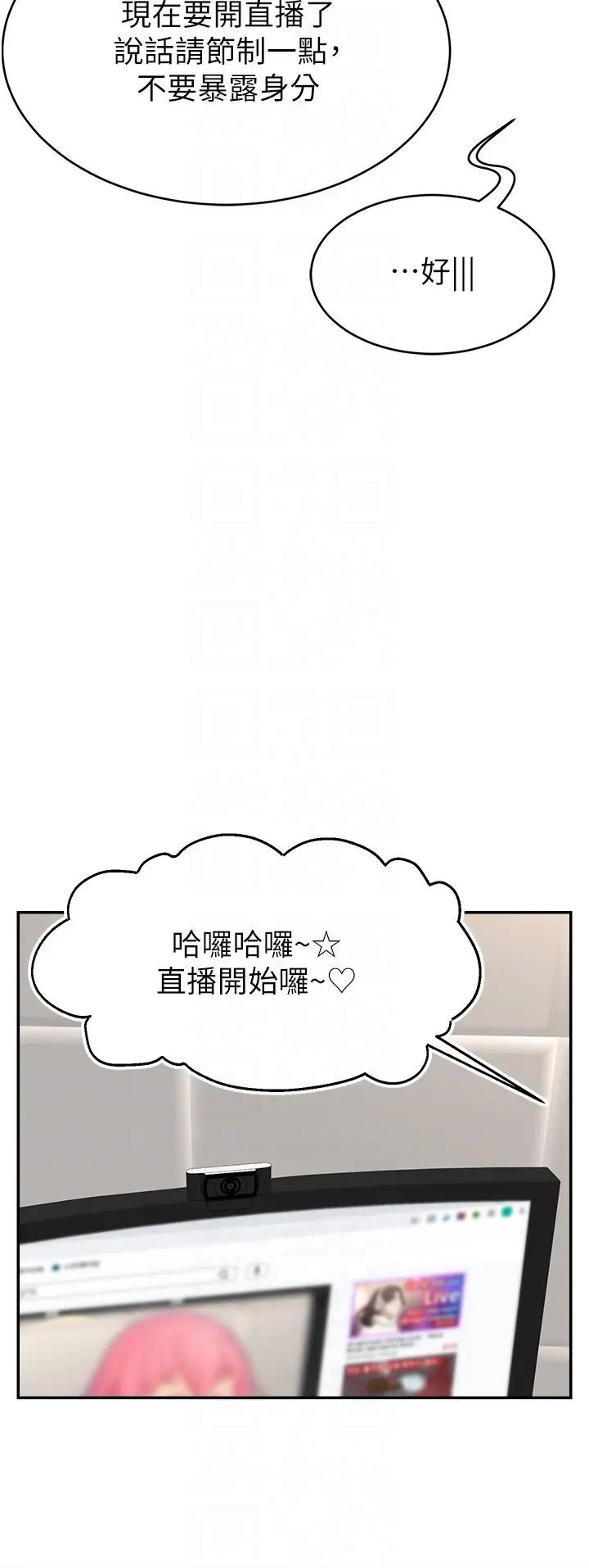 直播主的流量密碼 - 第14話-想在宥娜的巨乳上磨蹭24.jpg,直播主的流量密碼 - 第14話-想在宥娜的巨乳上磨蹭24,直播主的流量密碼 - 第14話-想在宥娜的巨乳上磨蹭