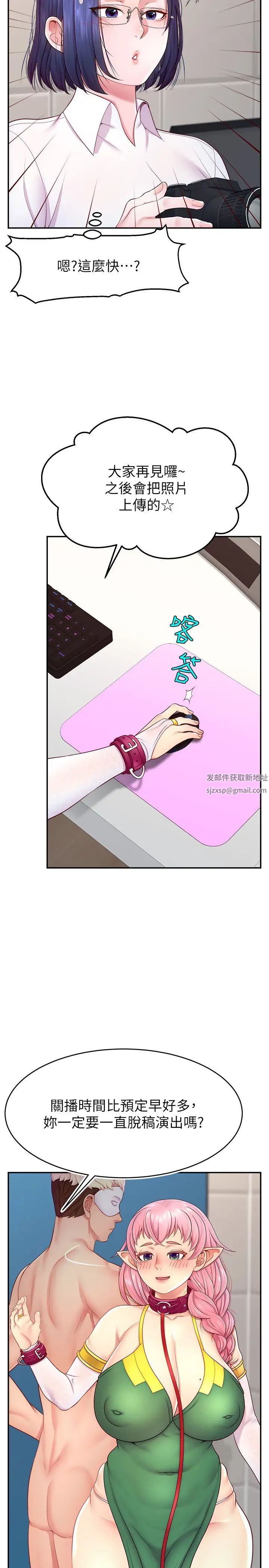 直播主的流量密碼 - 第14話-想在宥娜的巨乳上磨蹭29.jpg,直播主的流量密碼 - 第14話-想在宥娜的巨乳上磨蹭29,直播主的流量密碼 - 第14話-想在宥娜的巨乳上磨蹭
