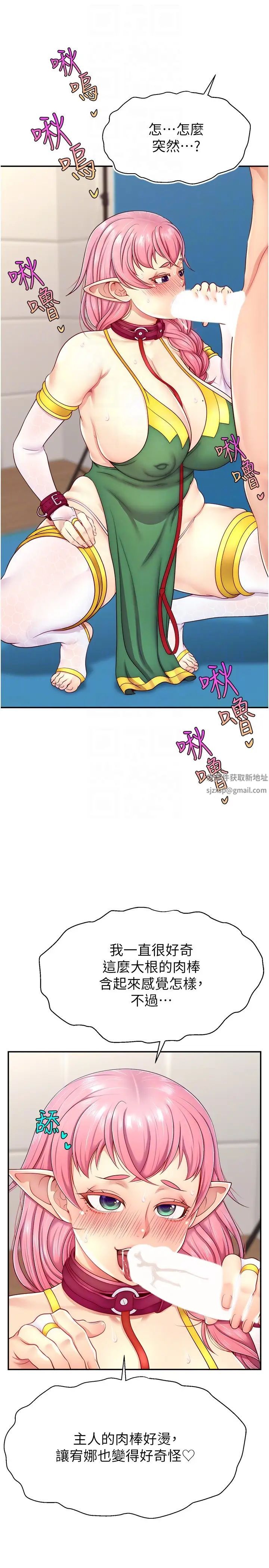 直播主的流量密碼 - 第14話-想在宥娜的巨乳上磨蹭32.jpg,直播主的流量密碼 - 第14話-想在宥娜的巨乳上磨蹭32,直播主的流量密碼 - 第14話-想在宥娜的巨乳上磨蹭