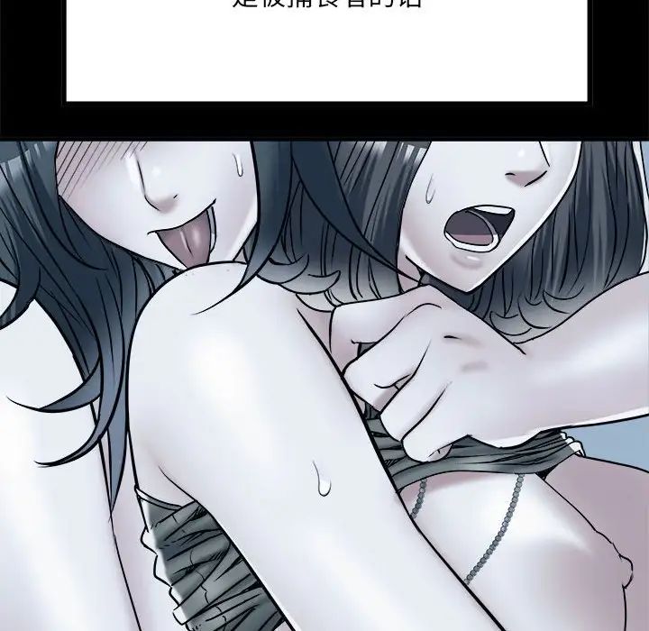 刺激的部队生活第65話