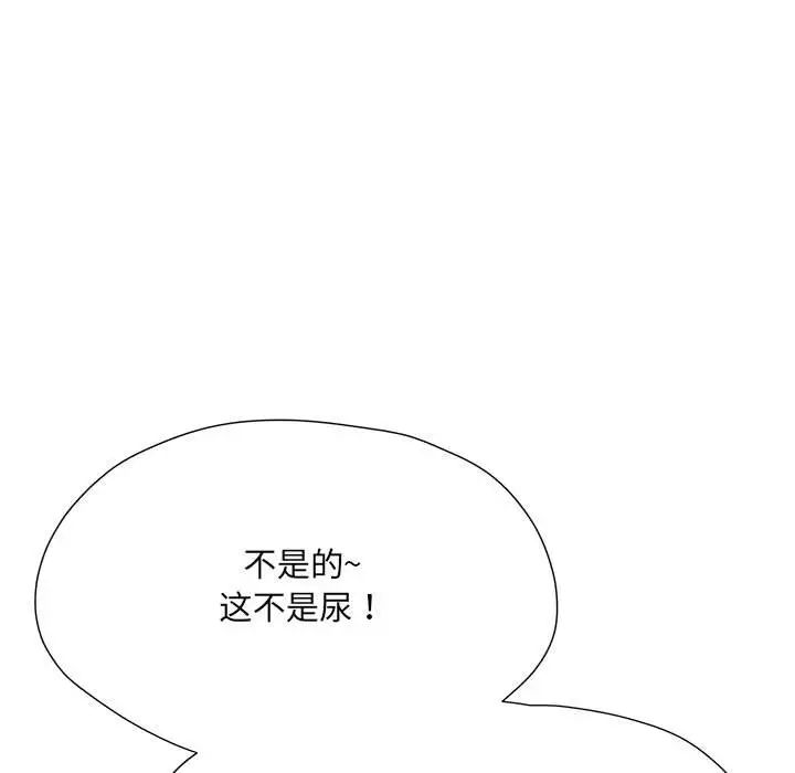 刺激的部队生活第65話
