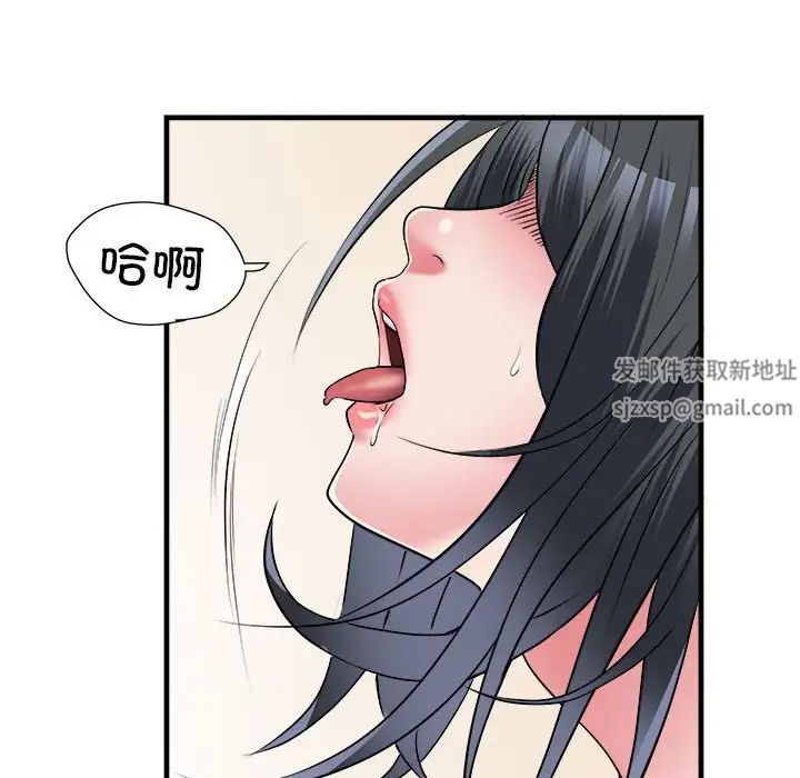 刺激的部队生活第65話
