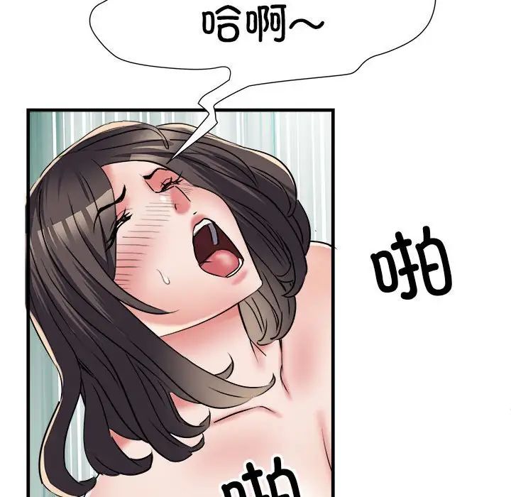 刺激的部队生活第65話