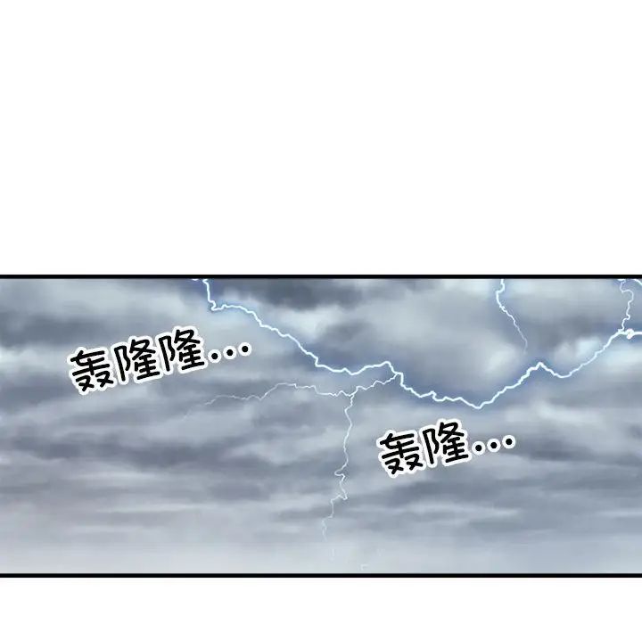 刺激的部队生活第65話