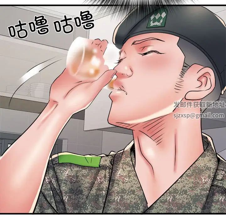 刺激的部队生活第65话