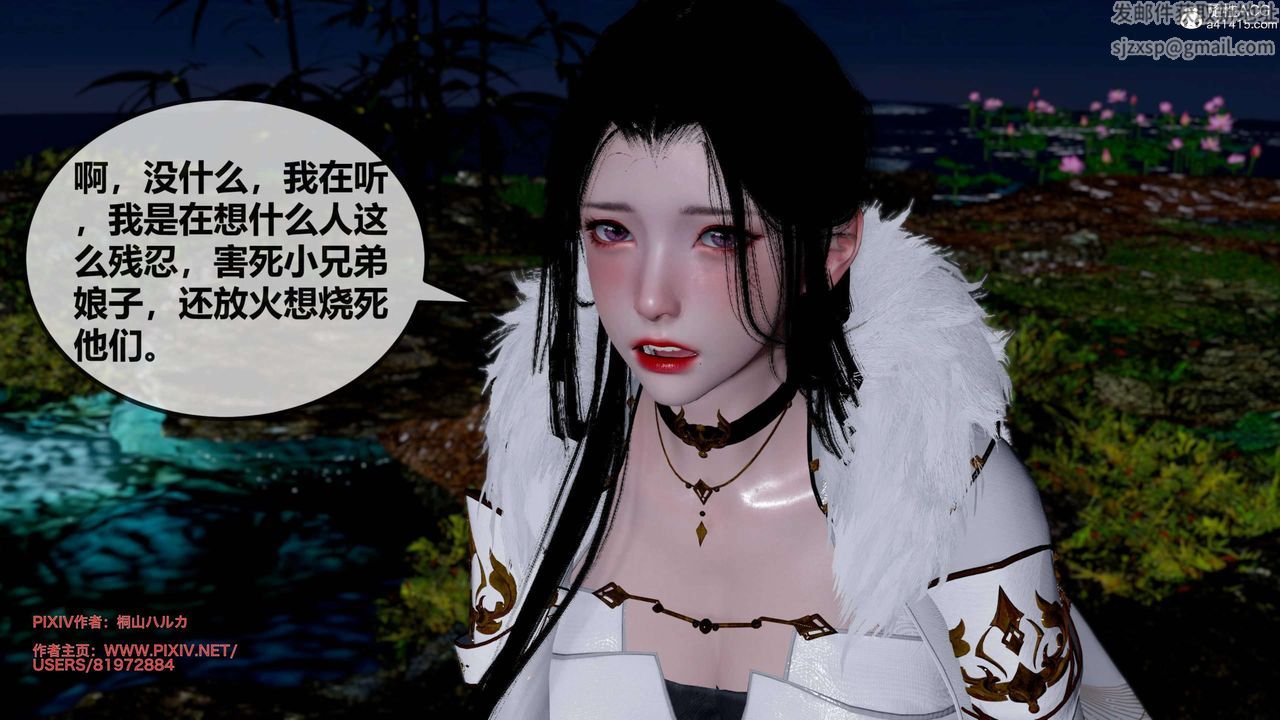 [3D]借你娘子泄泄火[讨魔传]01-06+外传X9正篇【第25话】