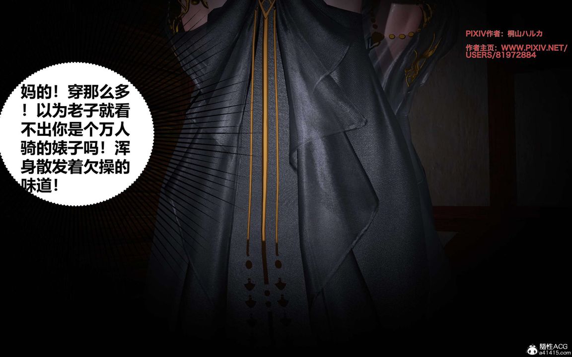 [3D]借你娘子泄泄火[讨魔传]01-06+外传X9正篇【第26话】