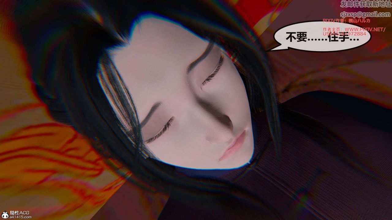 [3D]借你娘子泄泄火[讨魔传]01-06+外传X9正篇【第26话】