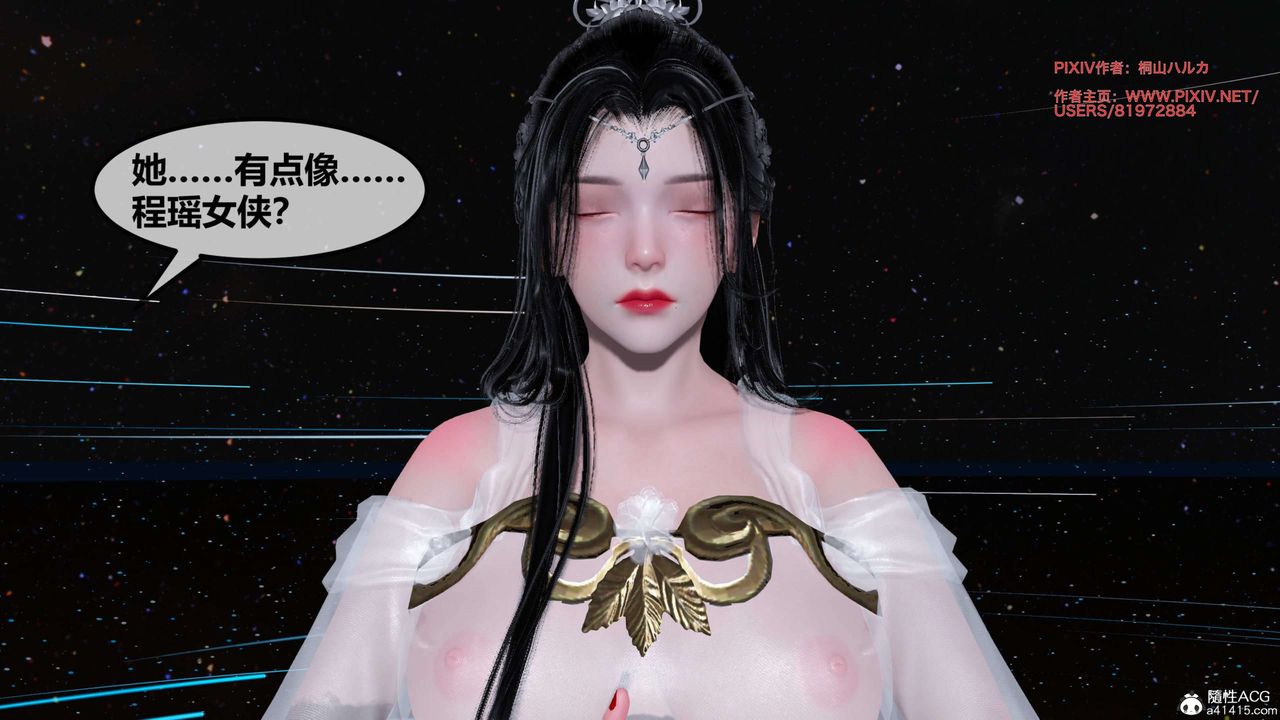 [3D]借你娘子泄泄火[讨魔传]01-06+外传X9正篇【第26话】