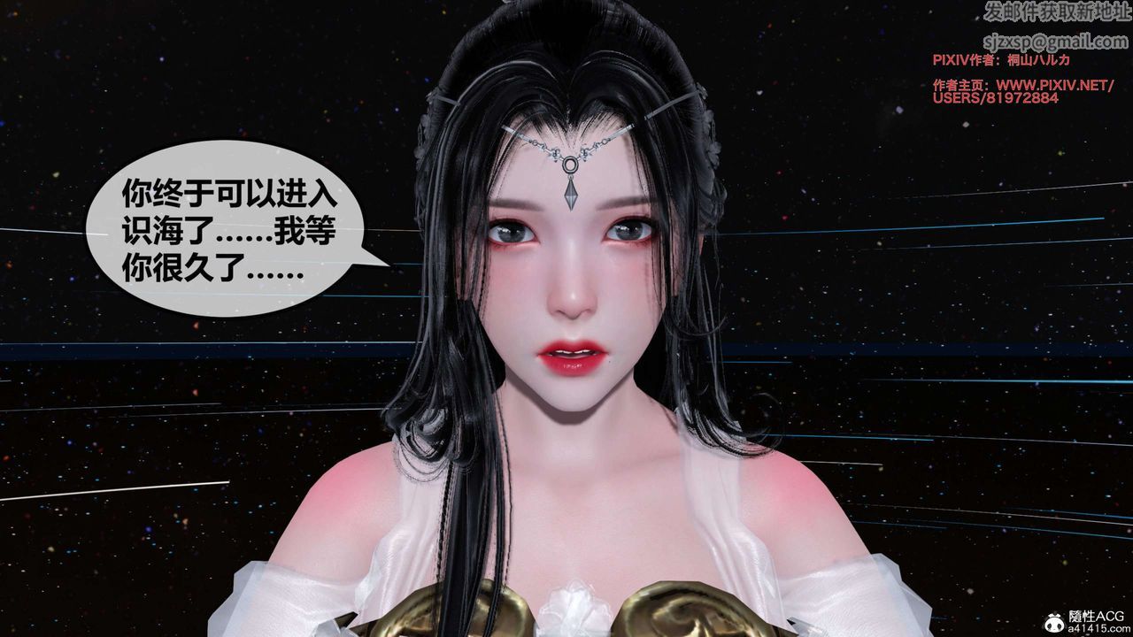 [3D]借你娘子泄泄火[讨魔传]01-06+外传X9正篇【第26话】