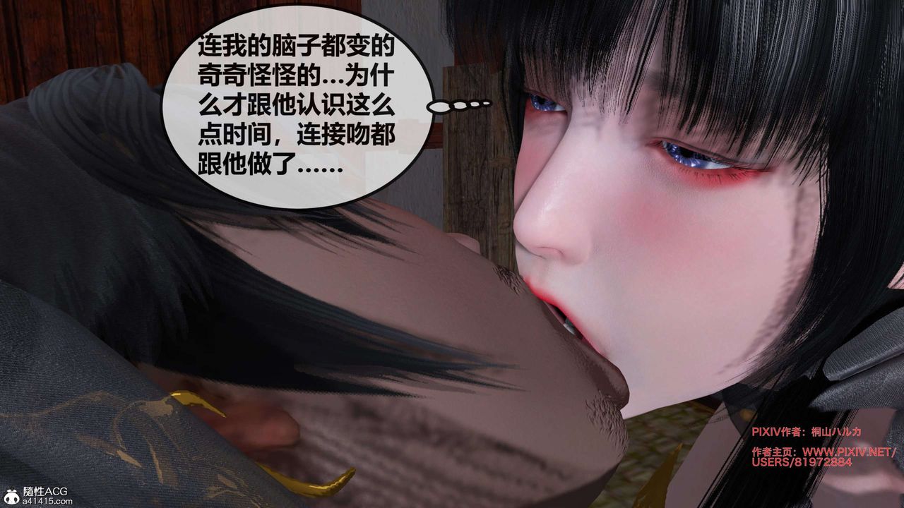 [3D]借你娘子泄泄火[讨魔传]01-06+外传X9正篇【第27话】